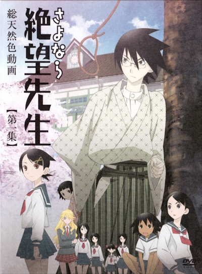 Sayonara Zetsubou-sensei