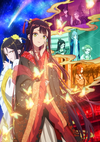 Futsutsuka na Akujo de wa Gozaimasu ga: Suuguu Chouso Torikae Den
