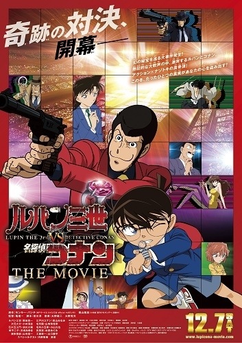 Lupin Sansei vs. Meitantei Conan The Movie