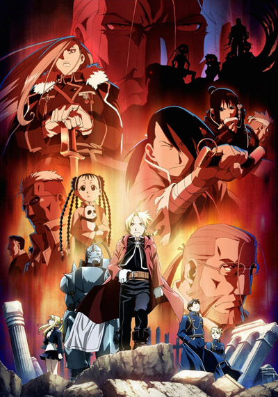 Hagane no Renkinjutsushi (2009) 