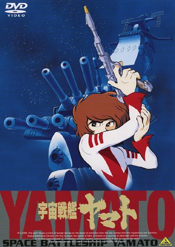 Uchuu Senkan Yamato (1977)