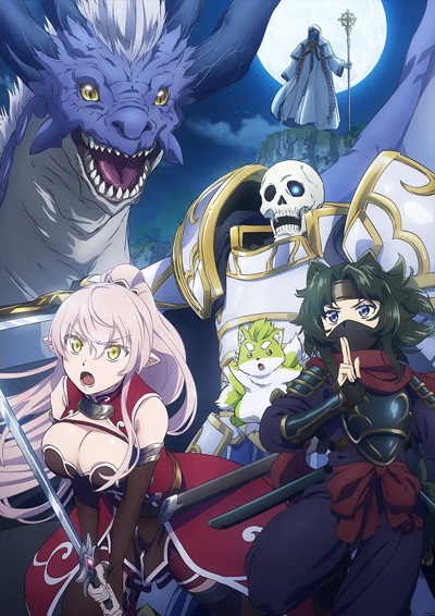 Gaikotsu Kishi-sama, Tadaima Isekai e Odekake-chuu II