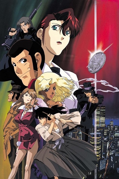 Lupin Sansei: 1$ Money Wars 