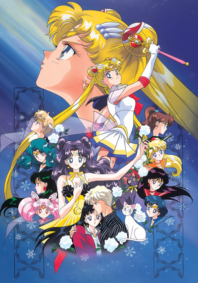 Bishoujo Senshi Sailor Moon S: Kaguya Hime no Koibito