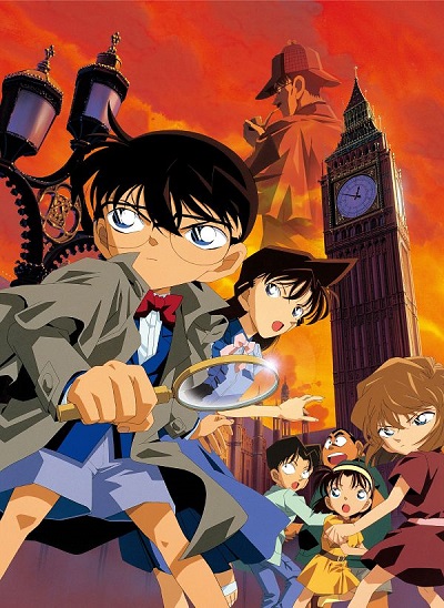 Meitantei Conan: Baker Street no Bourei 