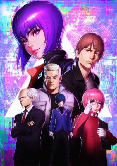 Koukaku Kidoutai: SAC_2045 - Jizoku Kanou Sensou 