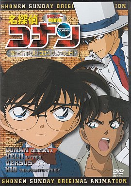 Meitantei Conan: Kieta Dia o Oe! Conan & Heiji VS Kid!