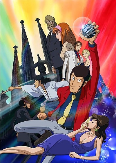 Lupin Sansei: Otakara Henkyaku Daisakusen!! 
