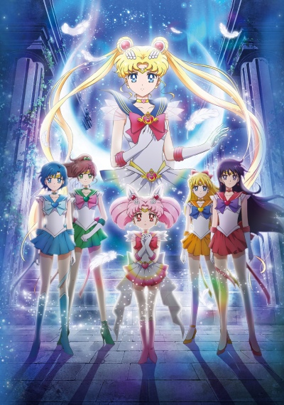 Gekijouban Bishoujo Senshi Sailor Moon Eternal 