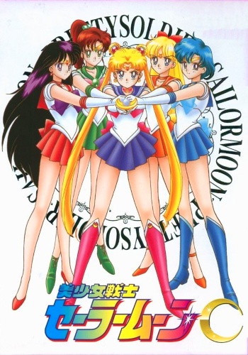 Bishoujo Senshi Sailor Moon