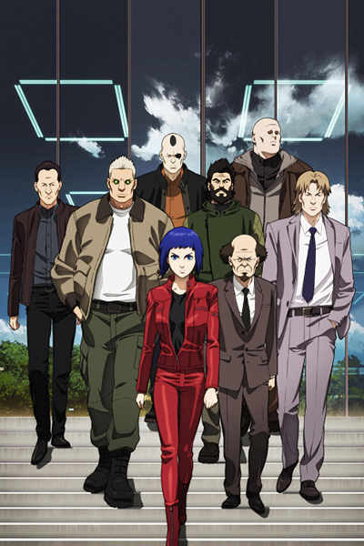 Koukaku Kidoutai Arise: Ghost in the Shell - Border:3 Ghost Tears