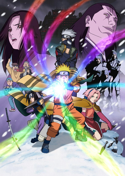 Konoha no Sato no Dai Undouaki