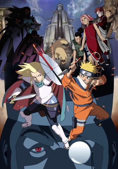 Gekijouban Naruto: Dai Gekitotsu! Maboroshi no Chitei Iseki Datte ba yo!