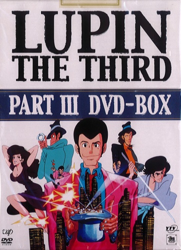 Lupin Sansei: Part III 
