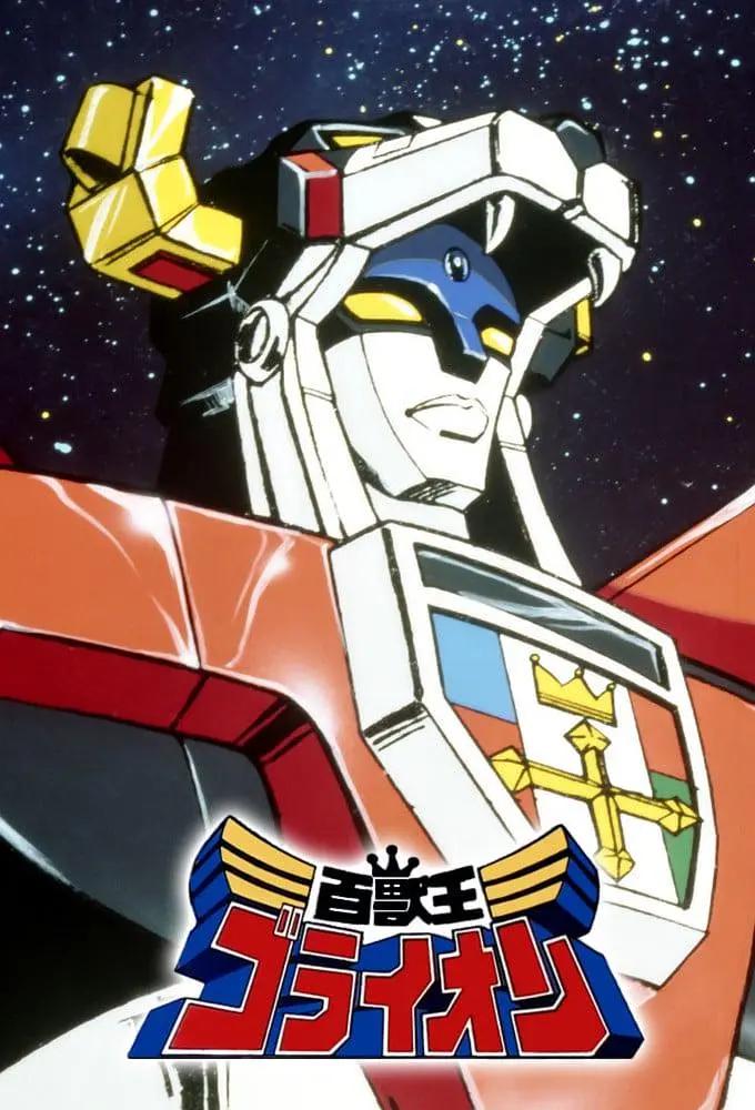 Hyakujuu Ou Golion 