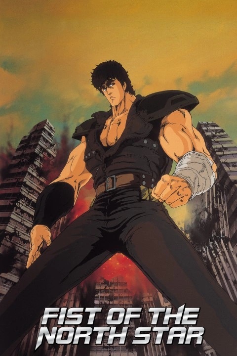Hokuto no Ken