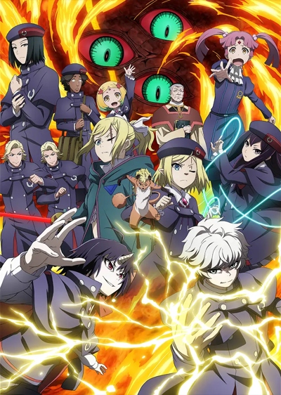 Clevatess II: Majuu no Ou to Akago to Shikabane no Yuusha